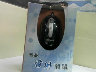 滑鼠