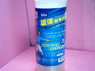 環保羽球