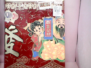 節慶飾品