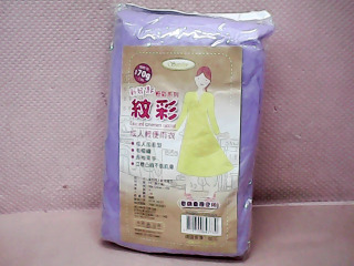 輕便雨衣