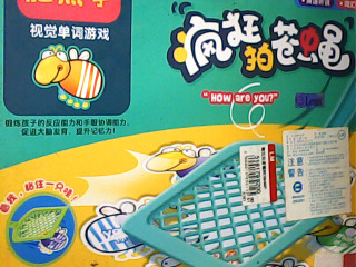 桌遊 瘋狂拍蒼蠅