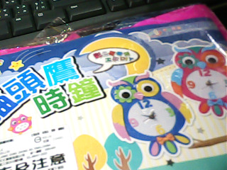 DIY時鐘