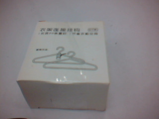 用品