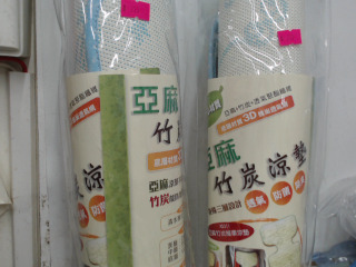 嬰兒推車竹炭涼蓆