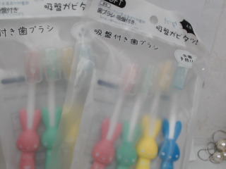 牙刷組