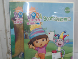 DVD