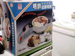 電火鍋(線規內)