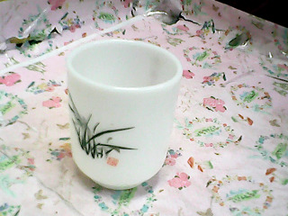 杯