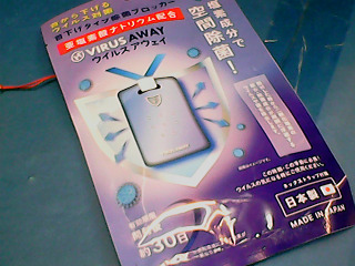 用品