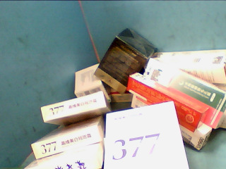 用品