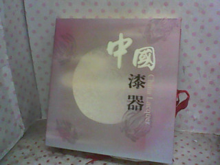 全新/擺飾