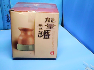 能量罐