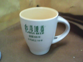 杯