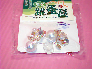 耳環