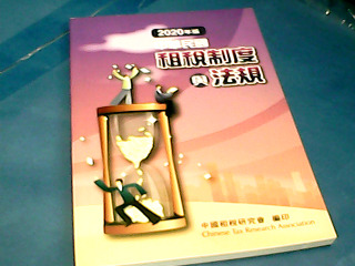 書