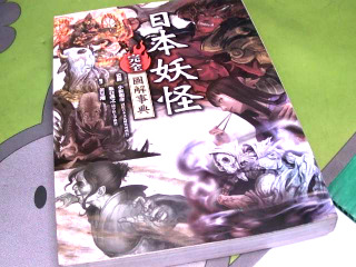 書