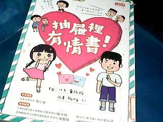 書