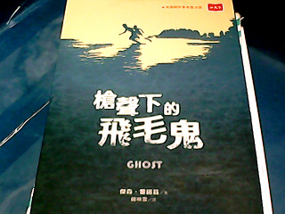 書