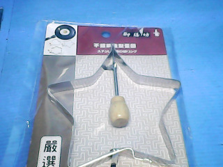 不鏽鋼造型蛋圈