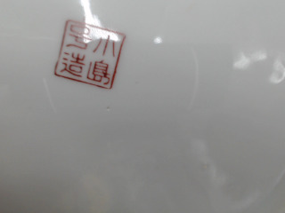 商品照片