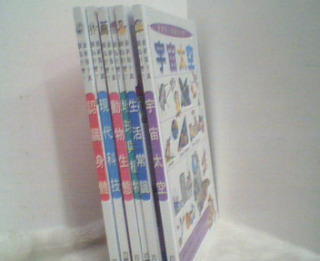 童書6入