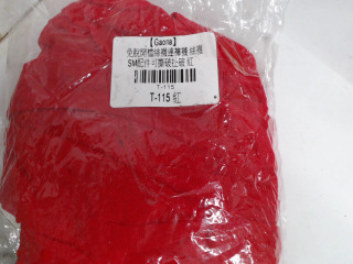 絲襪