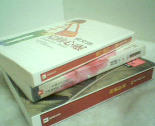 書