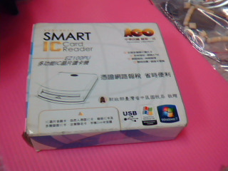 晶片讀卡機