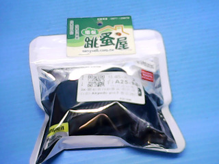 藍芽耳機收納盒