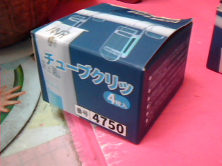 窗簾桿掛勾夾４入