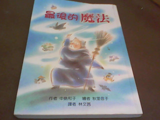 書