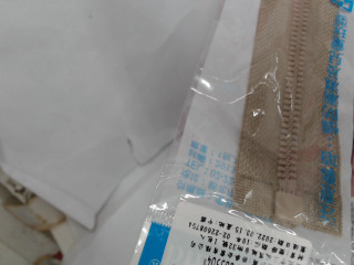拉鍊