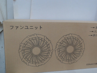 風扇