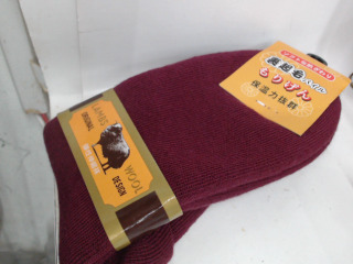 長襪