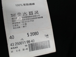 商品照片