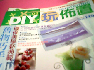 書-玩佈置