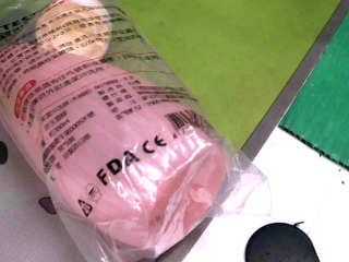 沖洗器
