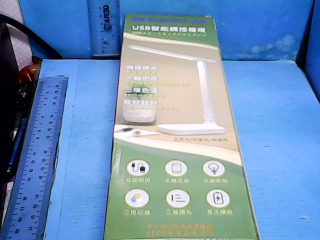 全新檯燈
