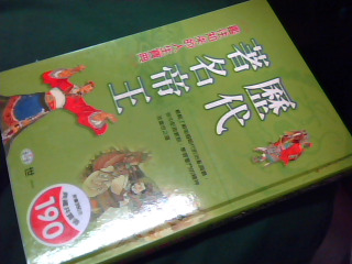童書