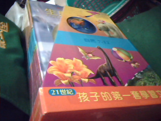 孩子的第一套學習文庫-自然