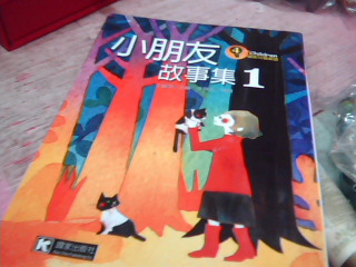 童書