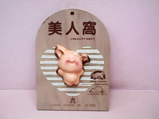 吊飾