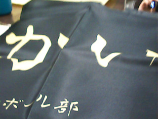 短簾