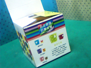 杯中杯組