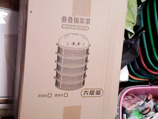 全新塑膠6層菜架