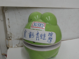 按摩器
