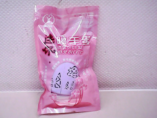 暖手蛋