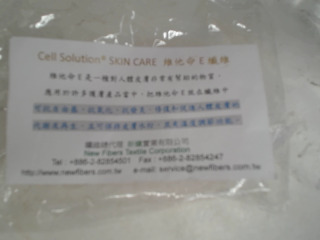 商品照片