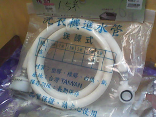 管