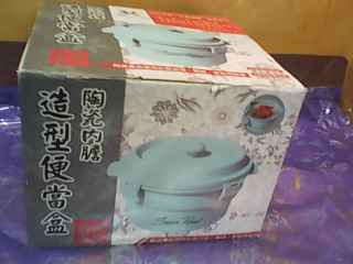 便當盒